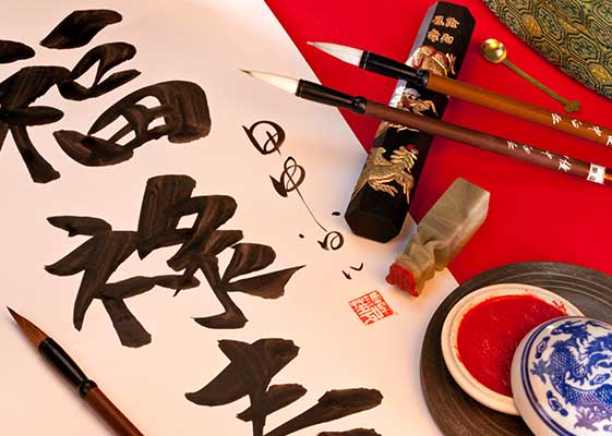Chinese Language and Characters Learning at Silk Mandarin