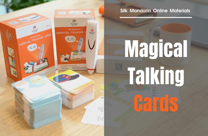 Magical Talking Cards