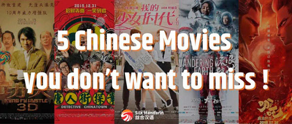 5 Chinese Movies that Help to Improve Your Chinese!