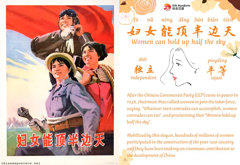 Women can hold up half the sky, Chinese Posters