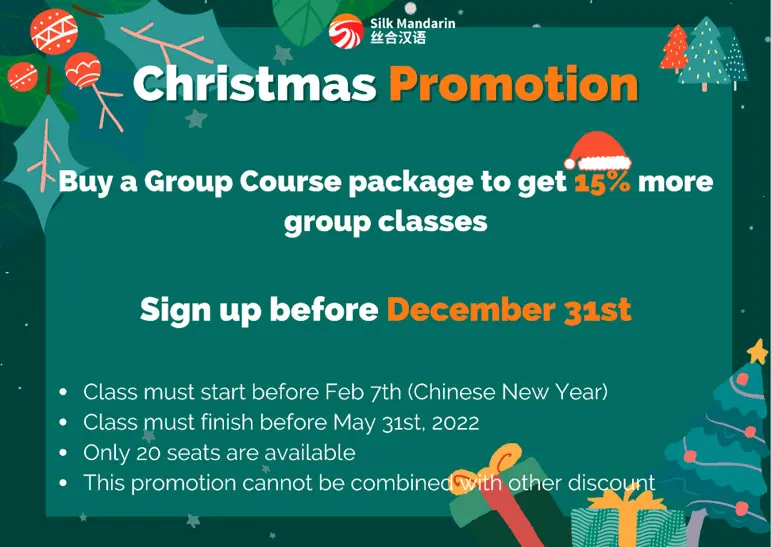 New Year Promotion | Become Fluent in Chinese Within 1 Year!